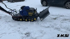 Отвал снегоуборочный МОТОБУКСИРОВЩИКА (универсальный на все мотособаки)