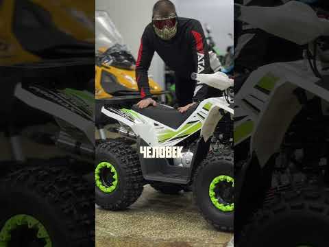 Краткий обзор квадроцикла PROMAX SPORT - PRO 180 от X-MOTORS