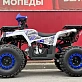 Квадроцикл GBM CROSS HILL 200 NEW