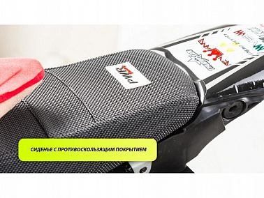 Питбайк PWR Racing FRZ 140