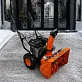 Снегоуборщик бензиновый PROMAX 8556