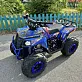 Квадроцикл GBM SHARP KIDS 125